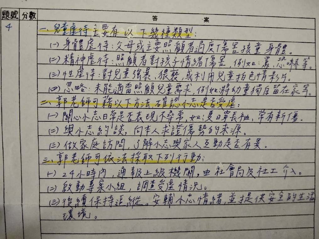 5c7643038eb8c.jpg#s-1016,762