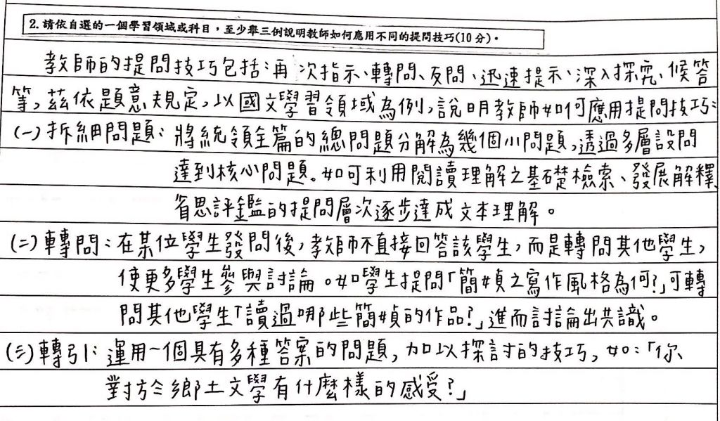 5c764a8a6dea9.jpg#s-1024,599