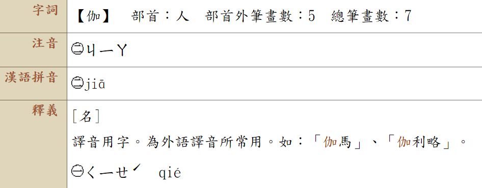 5c769967ec302.jpg#s-946,369
