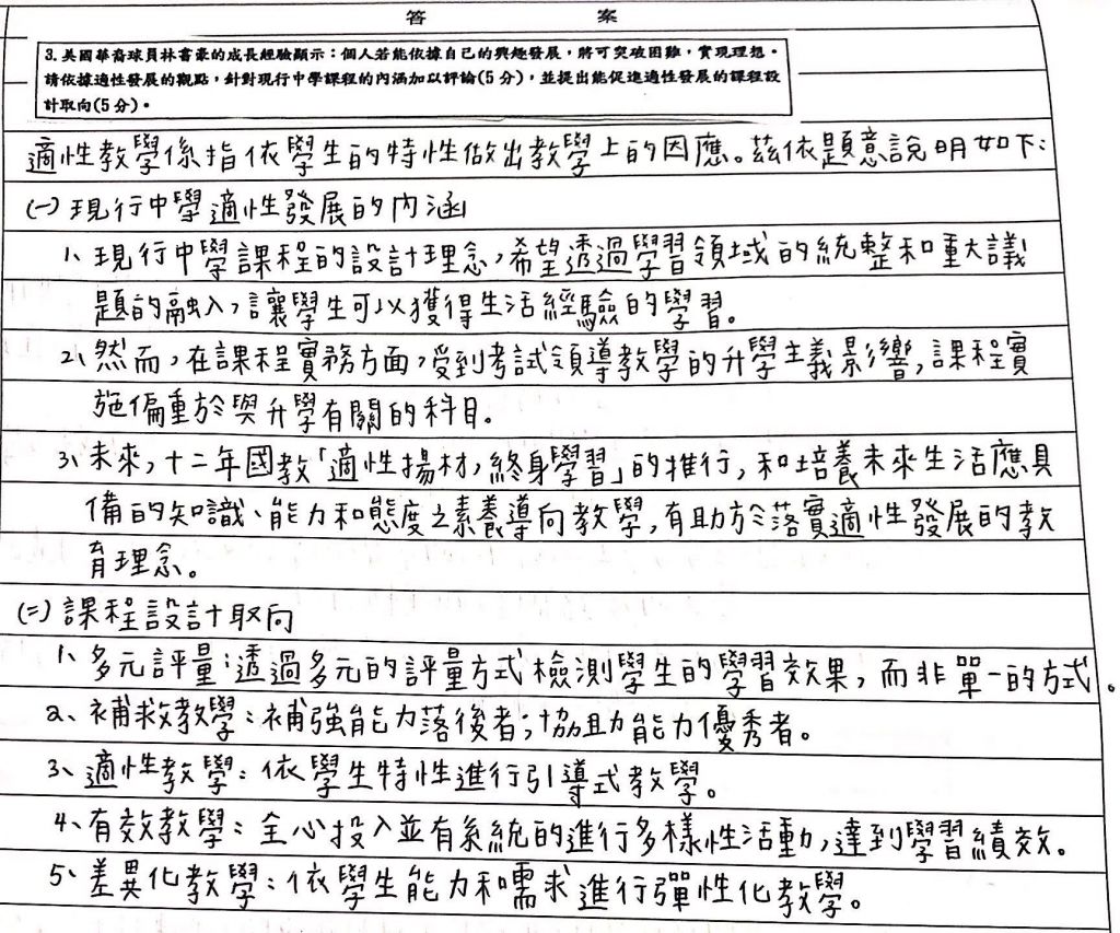 5c769e0960c3a.jpg#s-1024,853