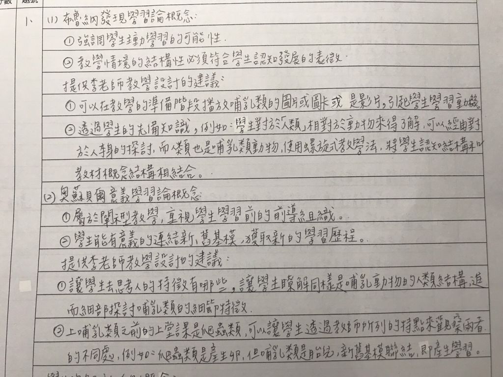 5c77ed2ee9819.jpg#s-1024,768