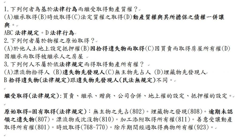 5c7b26b612f97.jpg#s-1024,584