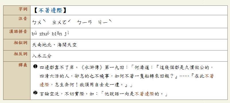 5c7bcc42b3ce6.jpg#s-801,359