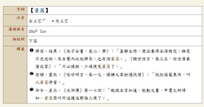 5c7bcc647b4d3.jpg#s-801,420