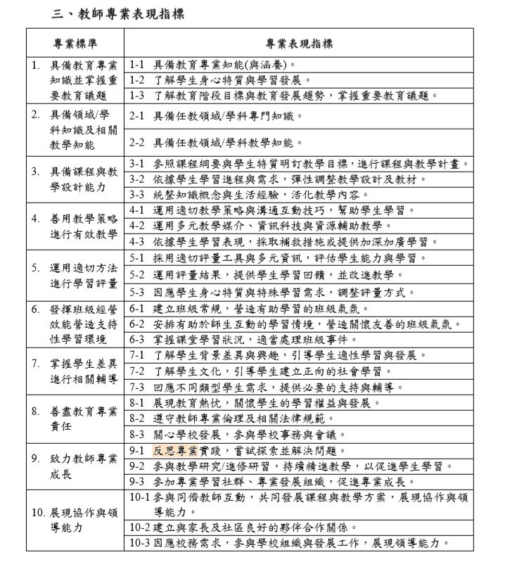 5c7bd3c2a7e8d.jpg#s-718,799