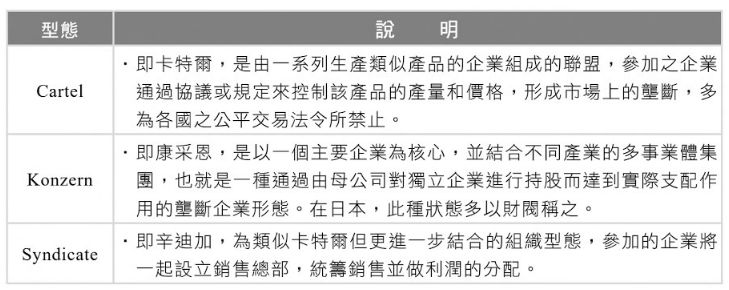 5c7cbbe494105.jpg#s-729,290