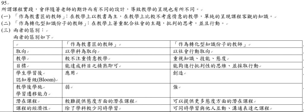 5c7d2afda5579.jpg#s-1024,380