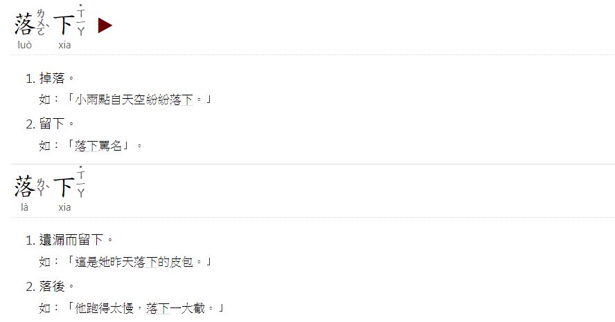 5c7e27bf76706.jpg#s-888,466