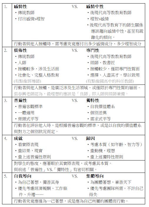 5c80ca51919b6.jpg#s-507,703