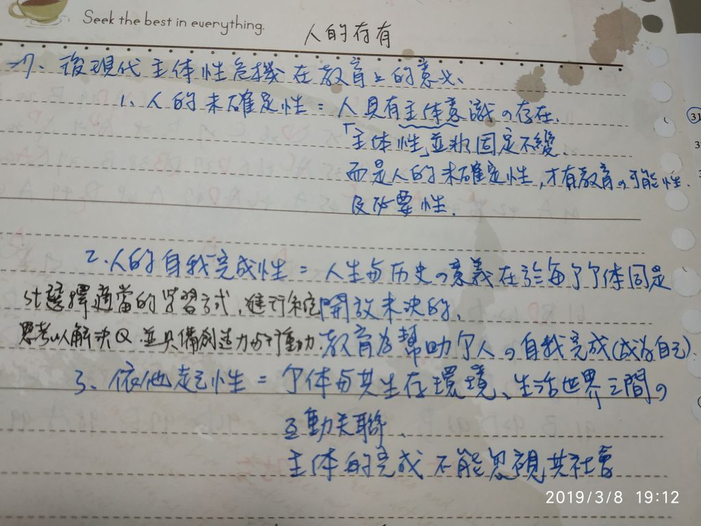 5c824e4c95f0e.jpg#s-1024,768