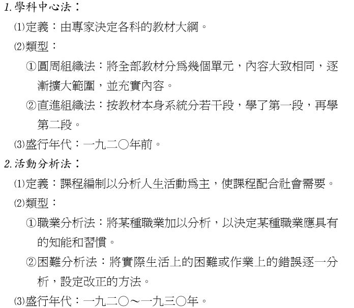 5c82825cea64e.jpg#s-696,606