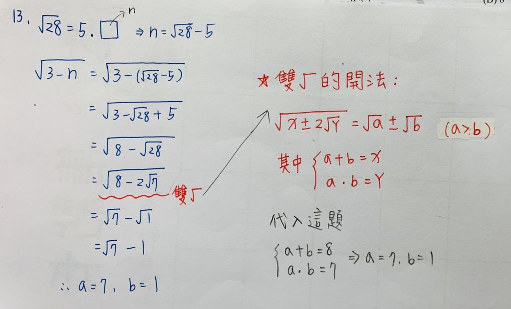 5c83550fc33de.jpg#s-1024,620