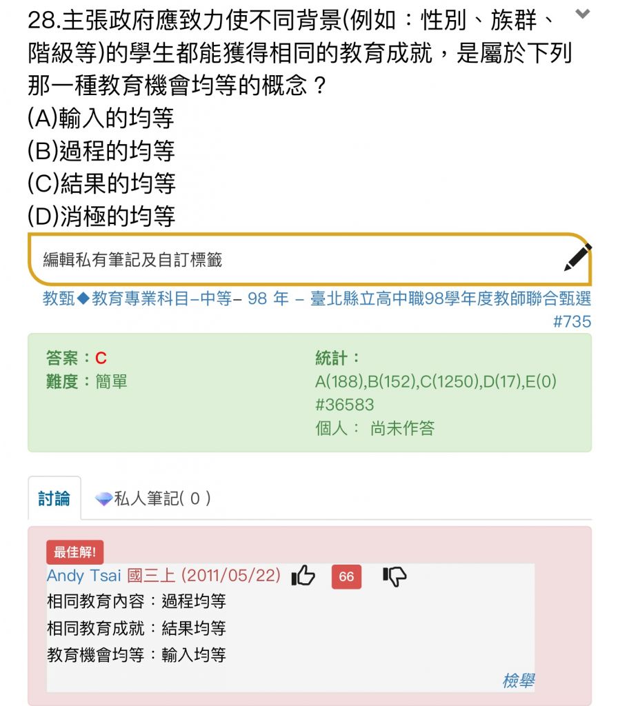 5c852cbb286e6.jpg#s-912,1024