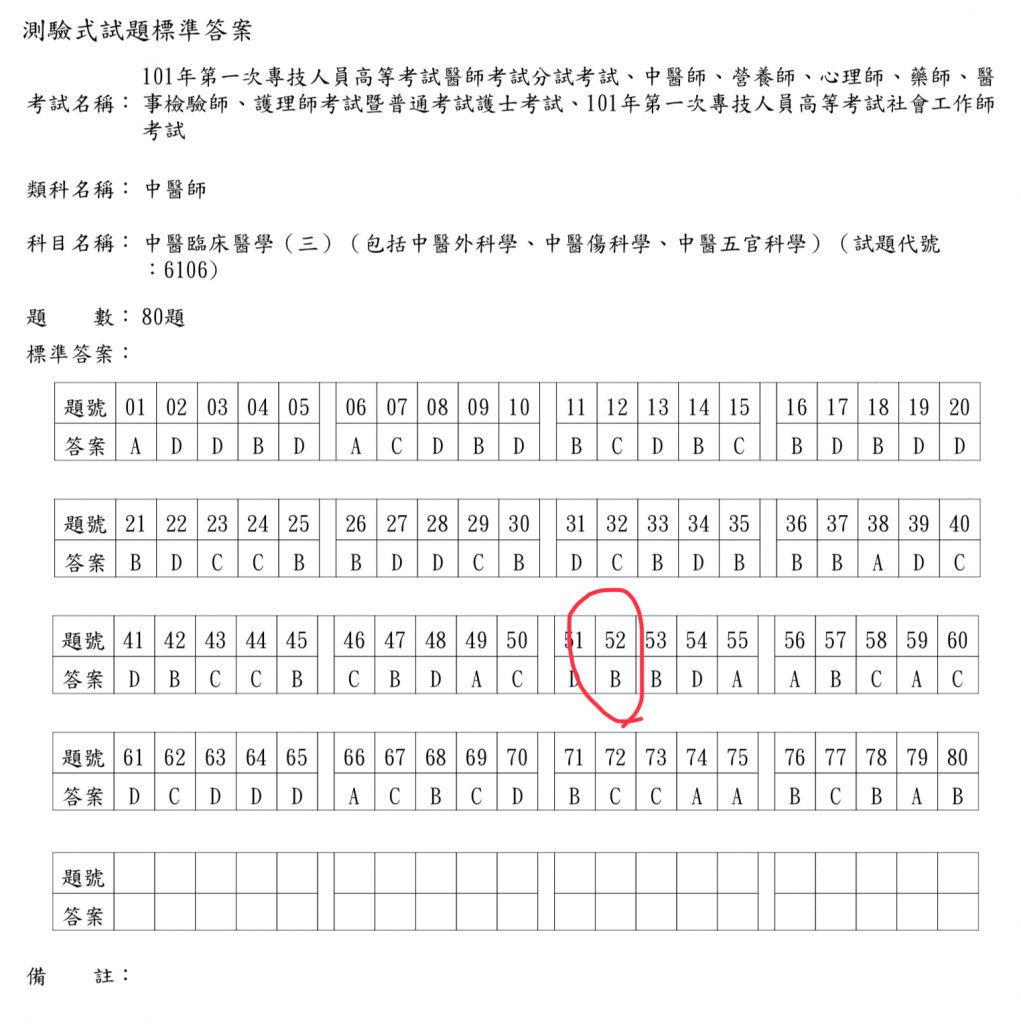 5c85c59e96cd0.jpg#s-1021,1024