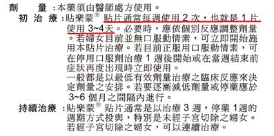 5c877dc879fed.jpg#s-397,198