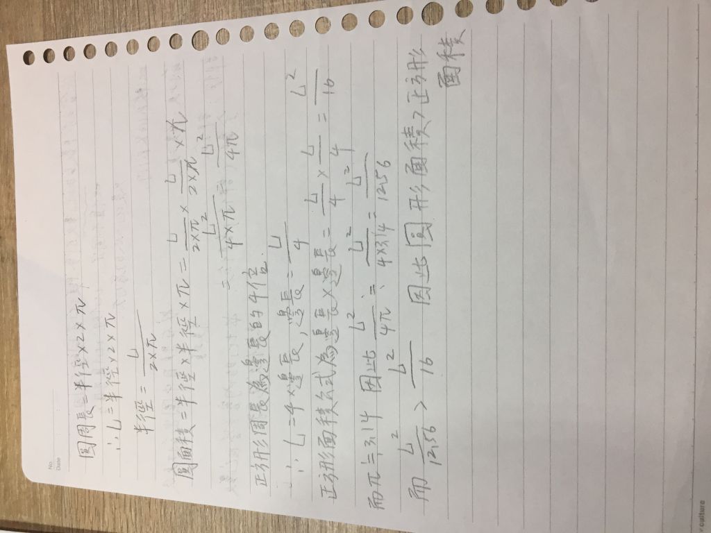 5c88ae97c9179.jpg#s-1024,768