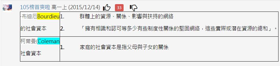 5c8a5a9864d93.jpg#s-938,223