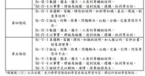 5c8b121070479.jpg#s-291,153