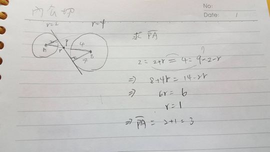 5c8c5ba133a49.jpg#s-540,304