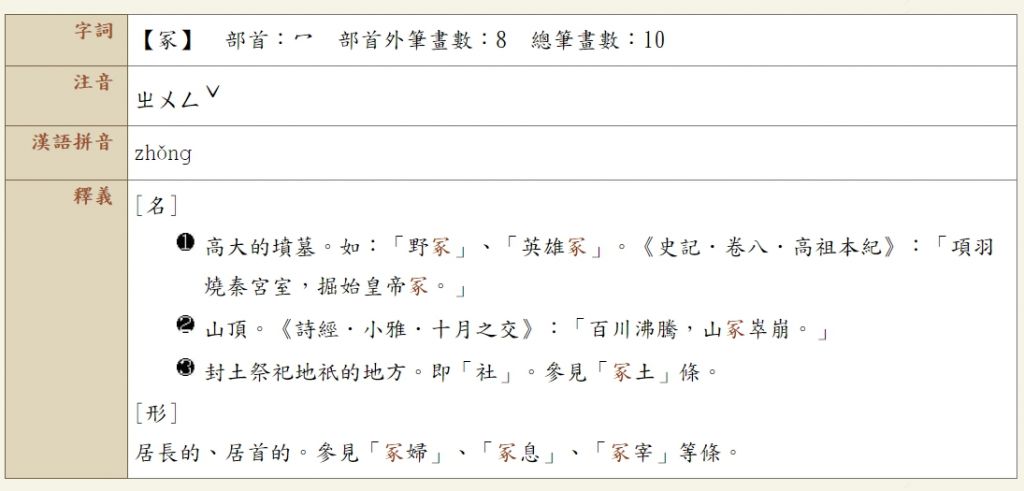 5c8cf29955633.jpg#s-1024,491