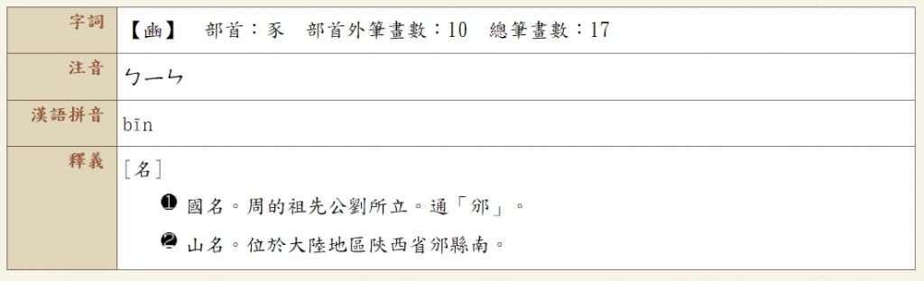 5c8cf2b78727f.jpg#s-1024,312