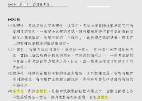 5c90e72860262.jpg#s-455,324