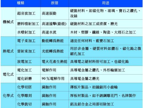 5c91ab0b4151c.jpg#s-483,365