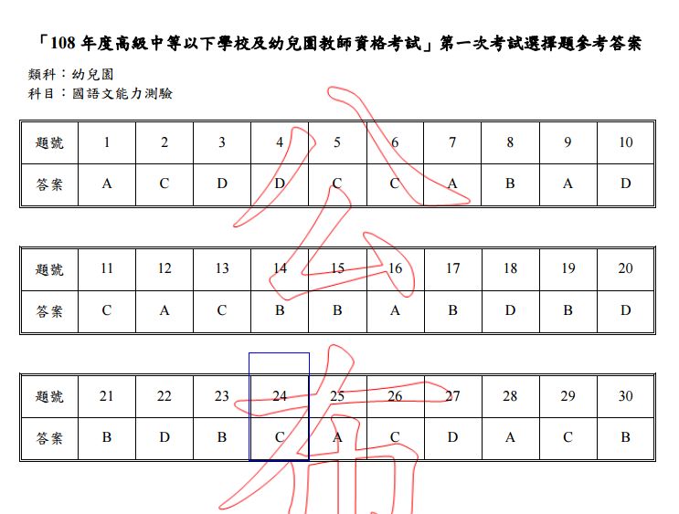 5c93b18f72360.jpg#s-743,563