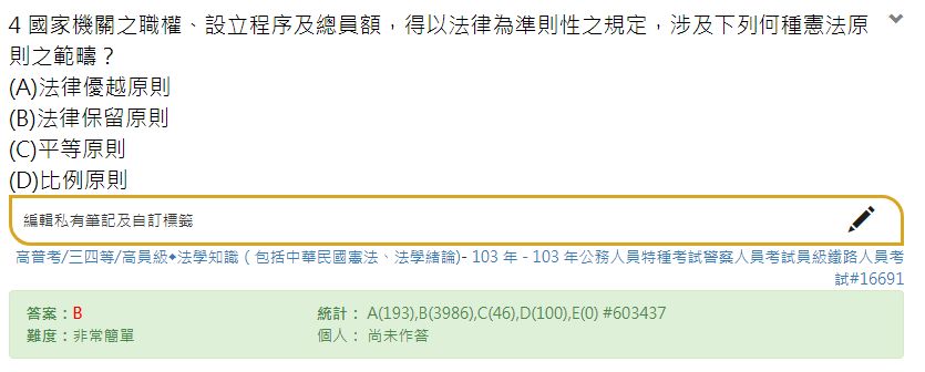 5c93b372236c5.jpg#s-835,336