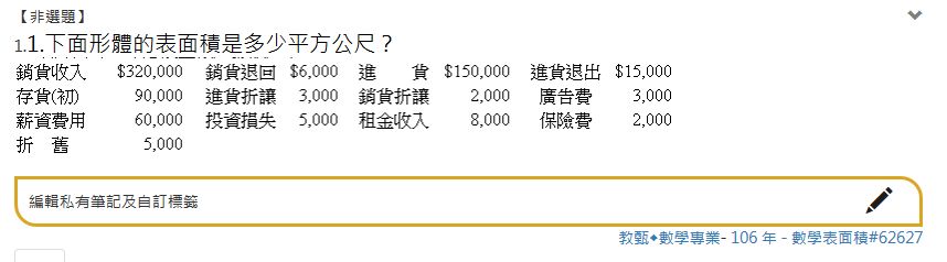 5c949d811595b.jpg#s-858,238