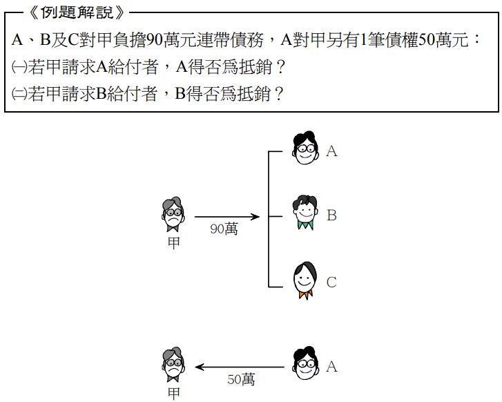 5c94c824bfd51.jpg#s-727,582