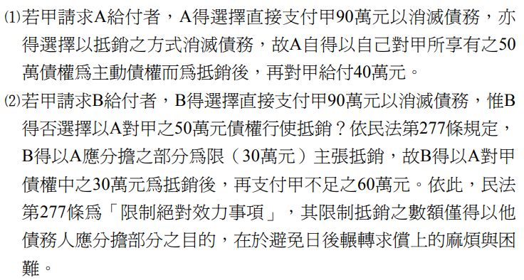 5c94c83cdaab4.jpg#s-736,394