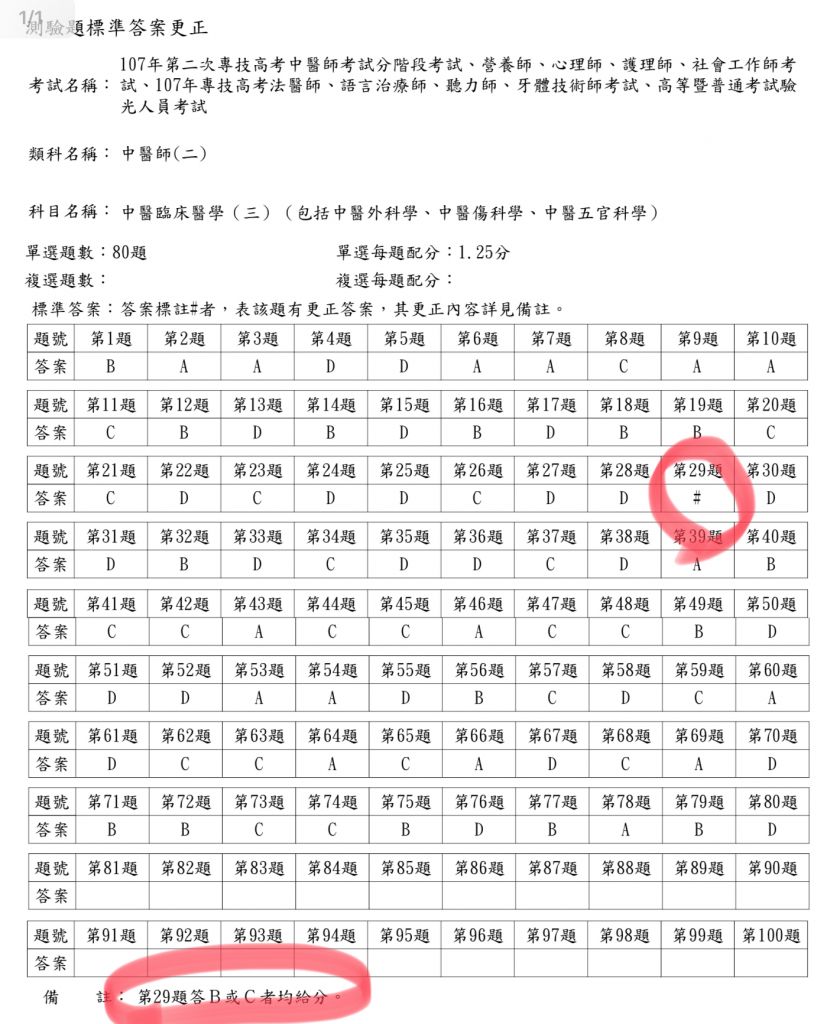 5c94f359258d0.jpg#s-827,1024