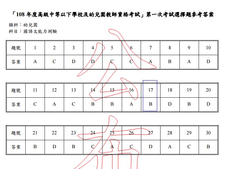 5c96404bc68b0.jpg#s-757,552