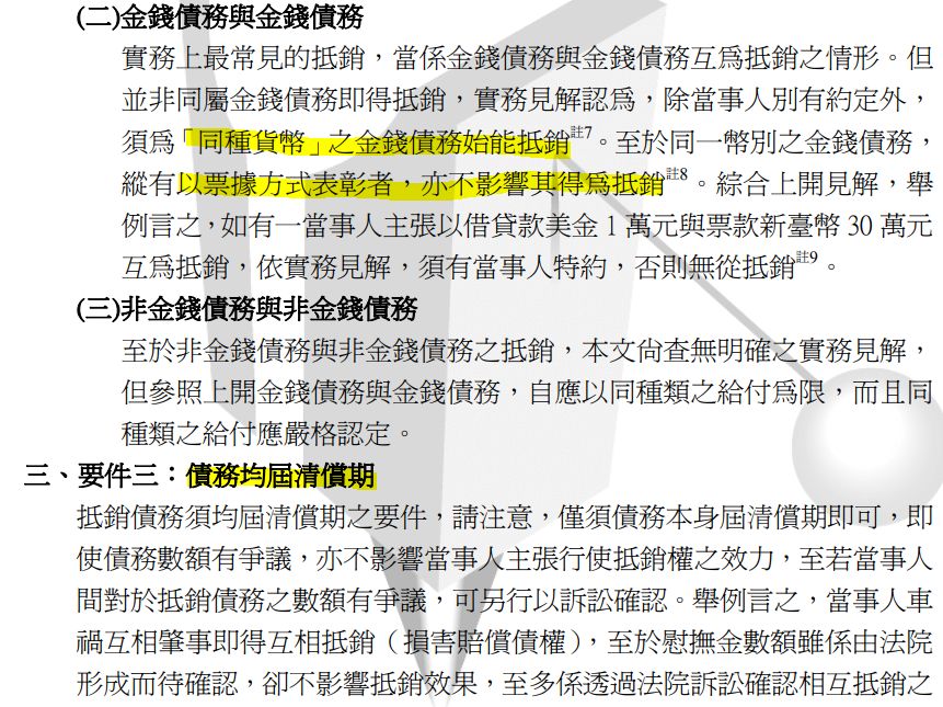 5c96e83d7ee07.jpg#s-861,645