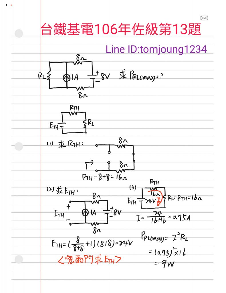 5c987ceaa7b07.jpg#s-790,1024