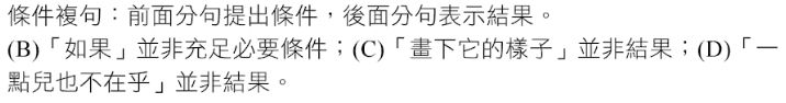 5c99b387ee1da.jpg#s-716,94