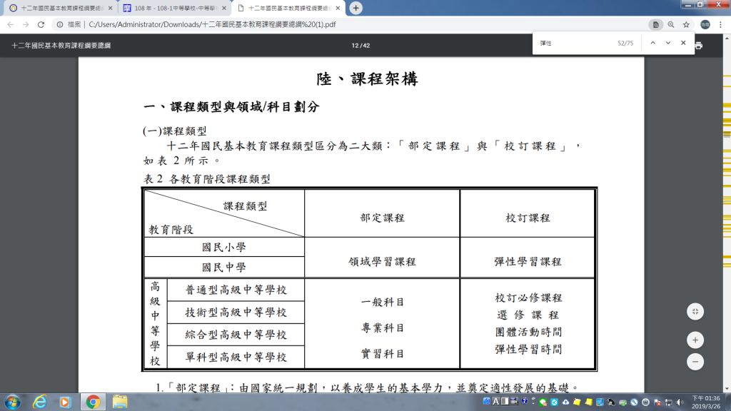 5c99ba66b127c.jpg#s-1024,576