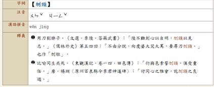 5c9ed75f7734d.jpg#s-423,172