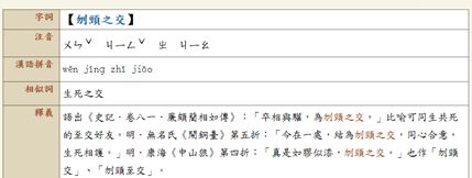 5c9ed76fb1939.jpg#s-429,162