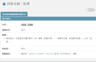 5c9ed793d51f9.jpg#s-383,247