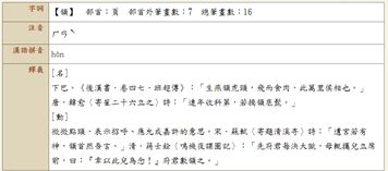 5c9ed7f407d83.jpg#s-356,157