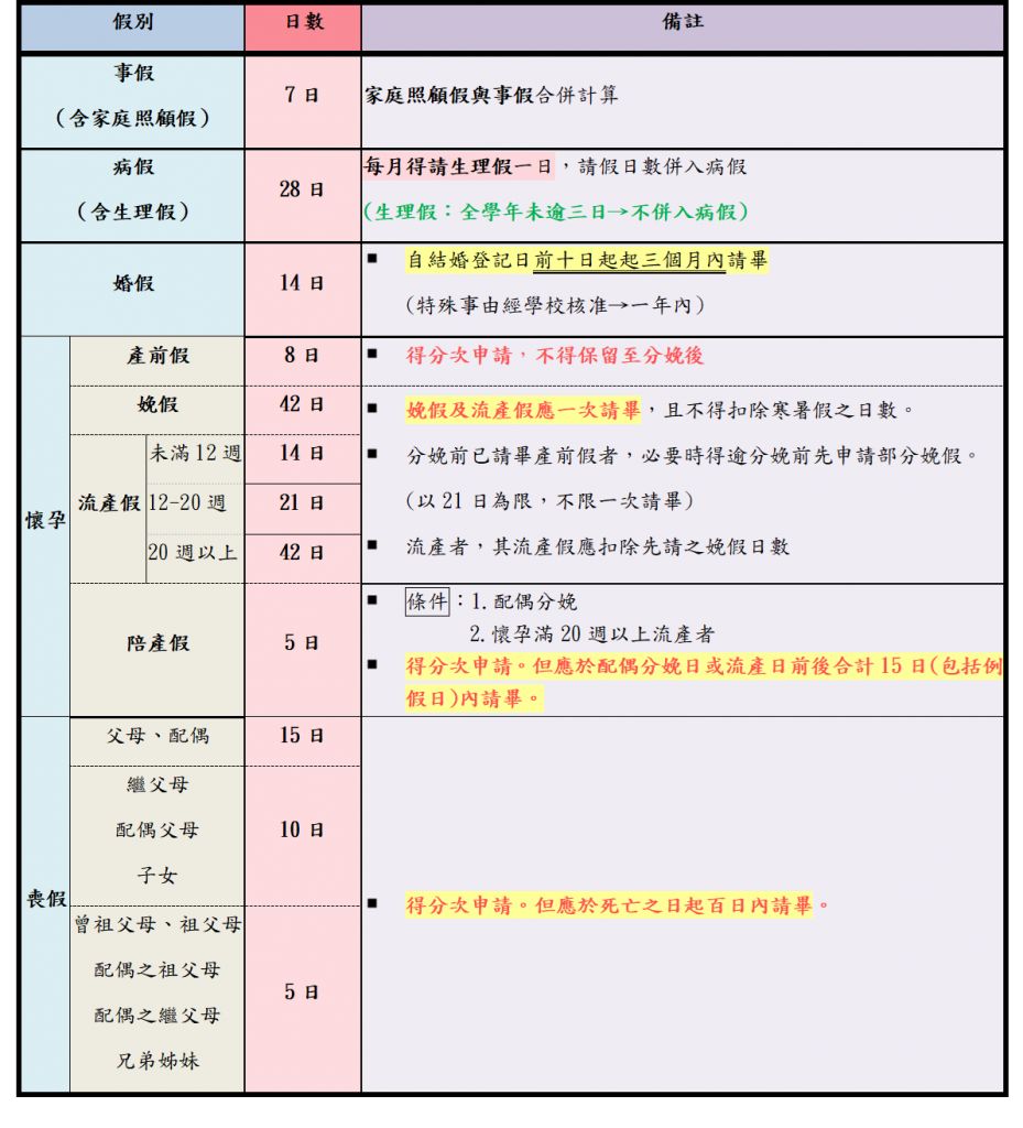 5ca4298c3fcbe.jpg#s-929,1024