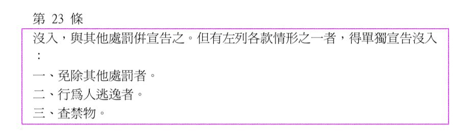 5ca70175408cd.jpg#s-929,264