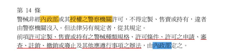 5ca74cf7add6b.jpg#s-778,194