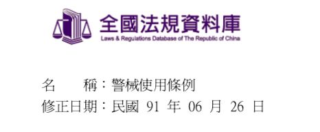 5ca74d0c6cab2.jpg#s-466,192