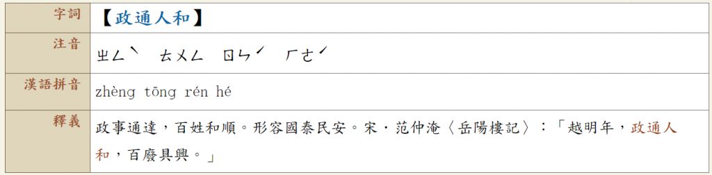 5ca9e2ed6add5.jpg#s-1024,252