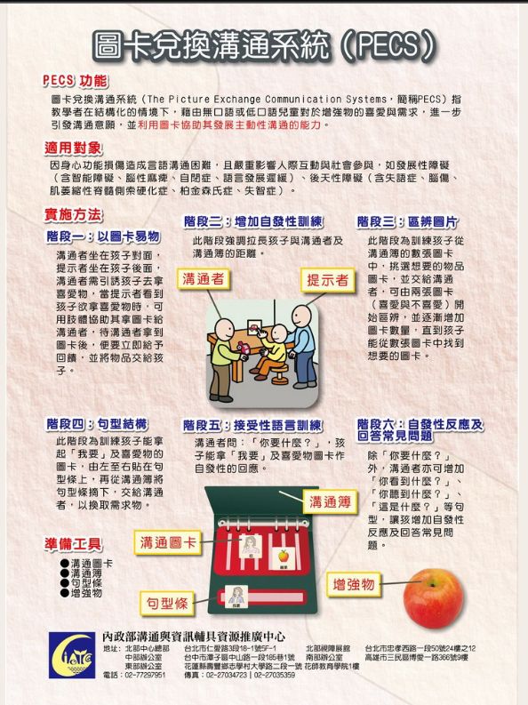 5caff452a2393.jpg#s-594,793