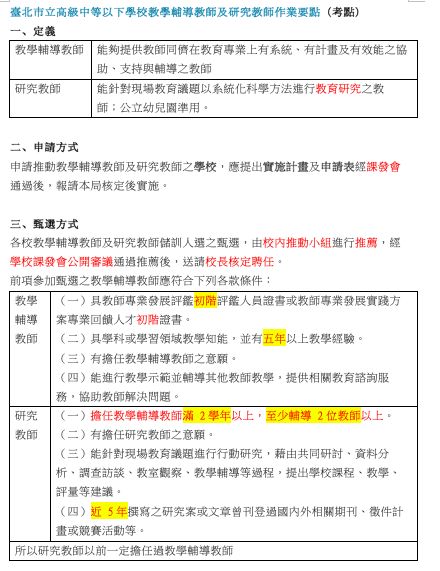 5caffb6681d97.jpg#s-440,571