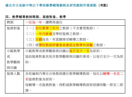 5caffb755b1c7.jpg#s-449,329